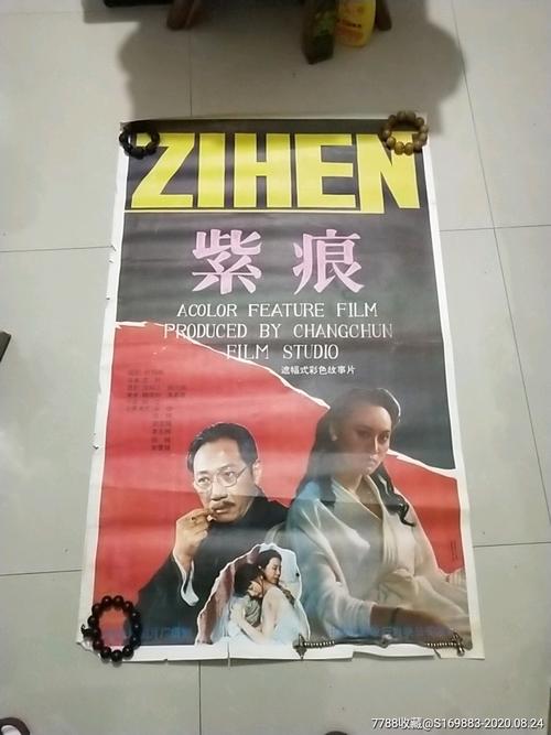 协保证明哪里哪里可以做假的